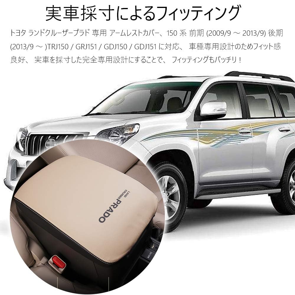 Amazon.co.jp: Great luck トヨタ ランドクルーザープラド専用高品質